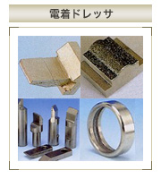 中尾研磨材工業株式会社 | 精密加工・研磨・研削研磨の総合商社 中尾研磨材工業株式会社 | 精密加工・研磨・研削研磨の総合商社
